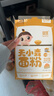 婴享儿童主食面粉饺子粉无小麦无麸质含婴儿宝宝辅食谱小米原味505g 实拍图