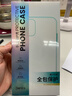 邦克仕适用苹果13 Pro Max手机保护壳 iPhone13promax防摔磁吸壳 耐磨男女通用款保护套不易沾指纹 黑 实拍图