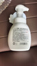 莎娜（SANA）豆乳美肌泡沫洗面奶女按压泡泡清洁慕斯保湿洁面200ml 实拍图