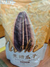 毛嗑焦糖瓜子500g*3袋大包装炒货团购休闲零食小吃恰恰葵花籽 实拍图