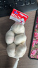 山东金乡蒜大蒜出口标准精选大蒜头蔬菜调料单果5cm 网兜装袋5头 150g 5-5.5cm特大 实拍图