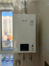 林内（Rinnai）【小蛮腰】13升燃气热水器天然气【国家补贴15%】智慧恒温升级CPU低水压启动13GD31（JSQ26-GD31） 实拍图