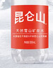 昆仑山矿泉水 饮用天然弱碱性 500ml*20瓶 整箱装 高端矿泉水 实拍图