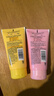 旁氏洁面乳150gx2米粹水润+樱粉焕亮 送粉玻玻5g 实拍图