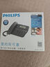飞利浦（PHILIPS）电话机座机 固定电话 办公家用 家庭有线电话 来电显示 双接口 免电池 CORD118黑色 实拍图