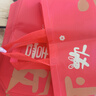 乐三好 无纺布手提袋加厚购物覆膜环保袋送礼喜庆礼品包装袋红色平安欢喜 大号47*36*10cm10个/包【京配】 实拍图