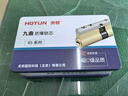 虎顿（HOTUN）防盗门C级锁芯 叶片锁芯入户大门断桥铝门锁 8把钥匙110PB 实拍图