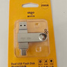 爱国者（aigo）32GB Type-C USB3.2 双接口U盘 150MB/s U353 办公学习大容量 手机电脑车载优盘 学生毕业礼品定制 实拍图