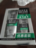 百雀羚洗面奶男士护肤品控油磨砂洁面膏套装(140G+40G)清洁去角质保湿乳 实拍图