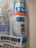 肌研极润爽肤水-浓润型170ml*2玻尿酸补水保湿精华持久水润护肤女 实拍图