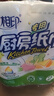 心相印卷纸/厨房用纸150节 吸油锁水 纸巾 食品接触级 实拍图
