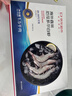 京东超市海外直采厄瓜多尔白虾超大号3斤(20/30规格) 30-45只/盒 火锅食材 实拍图