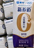 蒙牛【新鲜日期】新养道无乳糖高钙型牛奶200ml*24盒 送礼盒装 实拍图
