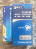 LAMISIL  兰美抒 瑞士原研进口 盐酸特比萘芬乳膏1%*10g 体癣足癣花斑癣 皮肤念珠菌病  实拍图