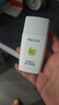 珀莱雅（PROYA）【刘亦菲同款】盾护防晒50ml 防水防汗 防晒霜军训专用 高倍防晒  实拍图