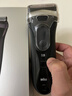 博朗【便携出游】朱一龙同款剃须刀电动新3系男生送老公送男友礼盒款送男朋友老公生日礼物 男 实拍图