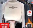 俞兆林半高领加绒针织打底衫女一体绒内搭秋冬加绒加厚毛衣上衣 实拍图
