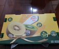 佳沛（zespri）绿奇异果经典果16粒礼盒单果约86-103g 水果 猕猴桃 实拍图
