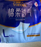永福康成人护理垫L60片（尺寸60*90cm）婴儿孕产妇床垫老人一次性隔尿垫 实拍图