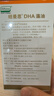 纽曼思（原名纽曼斯）Nemans 新西兰进口海藻油DHA90粒装 儿童可食用 实拍图