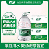 怡宝饮用水 纯净水6L*3桶装水 2箱装 实拍图