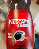 雀巢（Nestle）【代言人丁禹兮同款】咖啡醇品速溶美式黑咖啡粉0糖0脂*燃减200g 实拍图