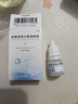 [天视] 盐酸洛美沙星滴眼液5ml:15mg/盒 实拍图