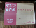 蒙牛新养道零乳糖脱脂牛奶 250ml*12盒 好吸收0脂肪 送礼盒装 实拍图