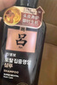 吕（Ryo）黑金吕洗发水400ml*2 舒缓头皮滋养修护黑灵芝洗发水【热门商品】 实拍图