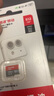 闪迪（SanDisk）512GB TF（MicroSD）内存卡 A1 U1 C10 至尊高速移动版存储卡 读速150MB/s 手机平板游戏机内存卡 实拍图