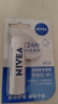 妮维雅（NIVEA）润唇膏三支套装（口味随机） 实拍图