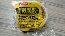 晨光(M&G)文具高粘性棉纸双面胶带12mm*10y(9.1m/装) 开学必备学习办公用品 单卷装凑单AJD97395 实拍图