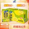 Nestle  雀巢  茶萃柠檬冻红茶果汁茶饮料 250ml*24包 整箱 实拍图