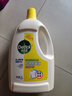 滴露（Dettol）衣物除菌液柠檬3L*3瓶杀菌除螨内衣衣物消毒液可配洗衣液儿童可用 实拍图