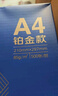 京东京造 铂金款复印纸85g A4 双面打印纸 高档复印纸 500张/ 包 5包/箱（2500张）碳中和认证 实拍图