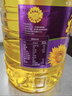 福临门食用油 金阙谣 0反式脂肪酸 本真葵香 葵花仁油6.18L 中粮出品 实拍图