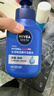 妮维雅（NIVEA）男士温和清洁水活畅透精华洁面乳150g 洗面奶洗后不紧绷护肤品 实拍图