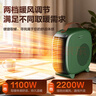 先锋（SINGFUN）暖风机电热取暖器家用电暖器小型热风机办公室桌面暖脚神器卧室电暖风 【店长力荐】复古绿 DNF-N3G 实拍图