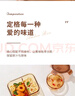 希乐扣Cilock高硼硅耐热玻璃饭盒上班族带饭可微波炉便当盒保鲜盒 琥珀三隔+包 实拍图