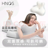 西诺思云丘玩睡枕床上玩手机专用神器床头靠枕多功能枕记忆棉枕头云梦粉 实拍图