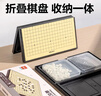 得力（deli）围棋套装学生五子棋磁石围棋棋盘成人儿童开学礼物大号磁石围棋 实拍图