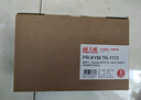 天威 tk1113京瓷打印机墨盒 适用1020粉盒 fs1025 墨粉盒 1040 M1520H硒鼓 1120 1041 1061DN MFP两支装 实拍图