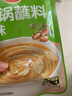 草原红太阳火锅蘸料 原味火锅蘸料165g 凉拌菜拌面 烧烤家用调味料芝麻酱 实拍图