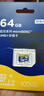 京东京造64GB TF（MicroSD）存储卡U3 C10 A1 4K 高速款行车记录仪&监控摄像头手机内存卡 实拍图