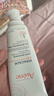 雅漾（Avene）三重专研舒缓霜200ml AD霜保湿滋润舒缓敏肌身体乳润肤乳大白罐 实拍图