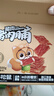 三只松鼠猪肉脯500g 原味靖江风味猪肉脯肉干肉脯休闲零食整箱量贩 实拍图