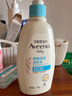 艾惟诺（Aveeno）艾维诺润肤乳露 婴儿童身体乳保湿补水滋润干痒宝宝儿童面霜354g 实拍图