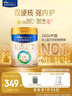 美素佳儿（Friso）皇家幼儿配方奶粉 3段（1-3岁幼儿适用）800g*6 乳铁蛋白(新国标) 实拍图