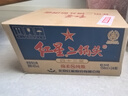 红星二锅头 蓝瓶绵柔8陈酿 清香型白酒 43度 150ml*24瓶 整箱装口粮酒 实拍图