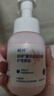毓婷私处私护洗液蔓越莓益生菌烟酰胺泡泡慕斯私密清洁抑菌便携200ml 实拍图